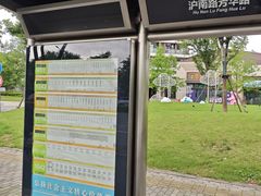 -芳华路(地铁站)