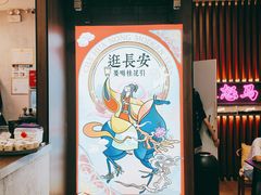 -茶话弄(中贸广场店)