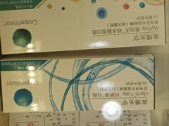 -标准眼镜·蔡司官方授权店(塘沽远洋未来汇店)