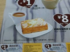 -大家乐(佛山普君店)
