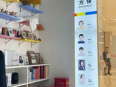 -方快-照相馆(近铁城市广场店)