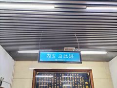 -百年德园(侯家塘店)