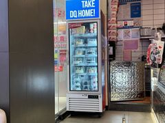 -DQ·蛋糕·冰淇淋(动壹店)
