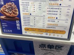 -西琳姑娘·新疆冰淇淋酸奶茶(南开大悦城店)