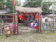-张公山寨景区