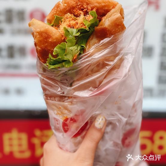 灌饼王总店(中原市场店)
