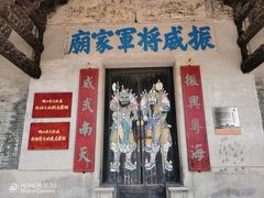 -大旗头古村