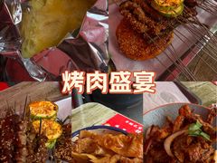 -老味烧烤(总店)
