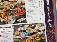 -蟹道乐(道顿堀本店)