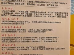 -欣叶食艺轩