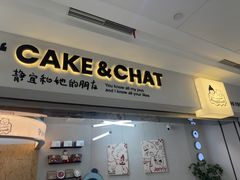 -静宜和她的朋友(星海广场店)