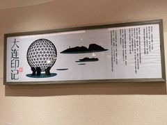 -小船渔村·大连菜(新华街店)