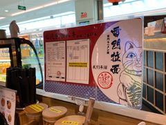 -雷门拉面·现熬骨汤(凯德来福士店)
