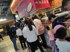 -阿甘锅盔(合生汇购物中心店)