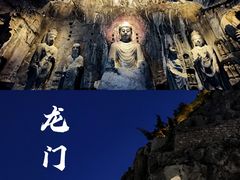 -龙门石窟