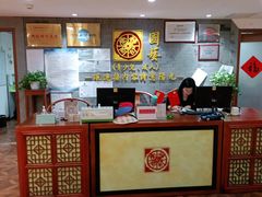 -秦汉胡同国学书院(天鹅湾分馆)