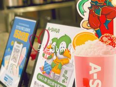 -阿水大杯茶(明湖广场店)