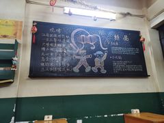 -隆康社长沙烧烤铺(桔园店)