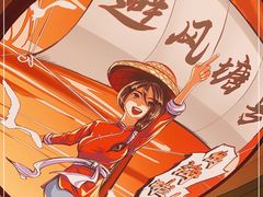 -避风塘·金牌店·夜宵(金玉兰店)