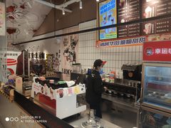 -幸运咖(思源学院店)