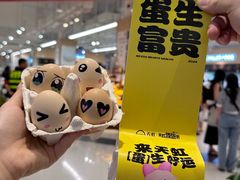 -天虹购物中心(深圳龙华店)