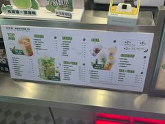 -桂桂茶(恒基名人店)