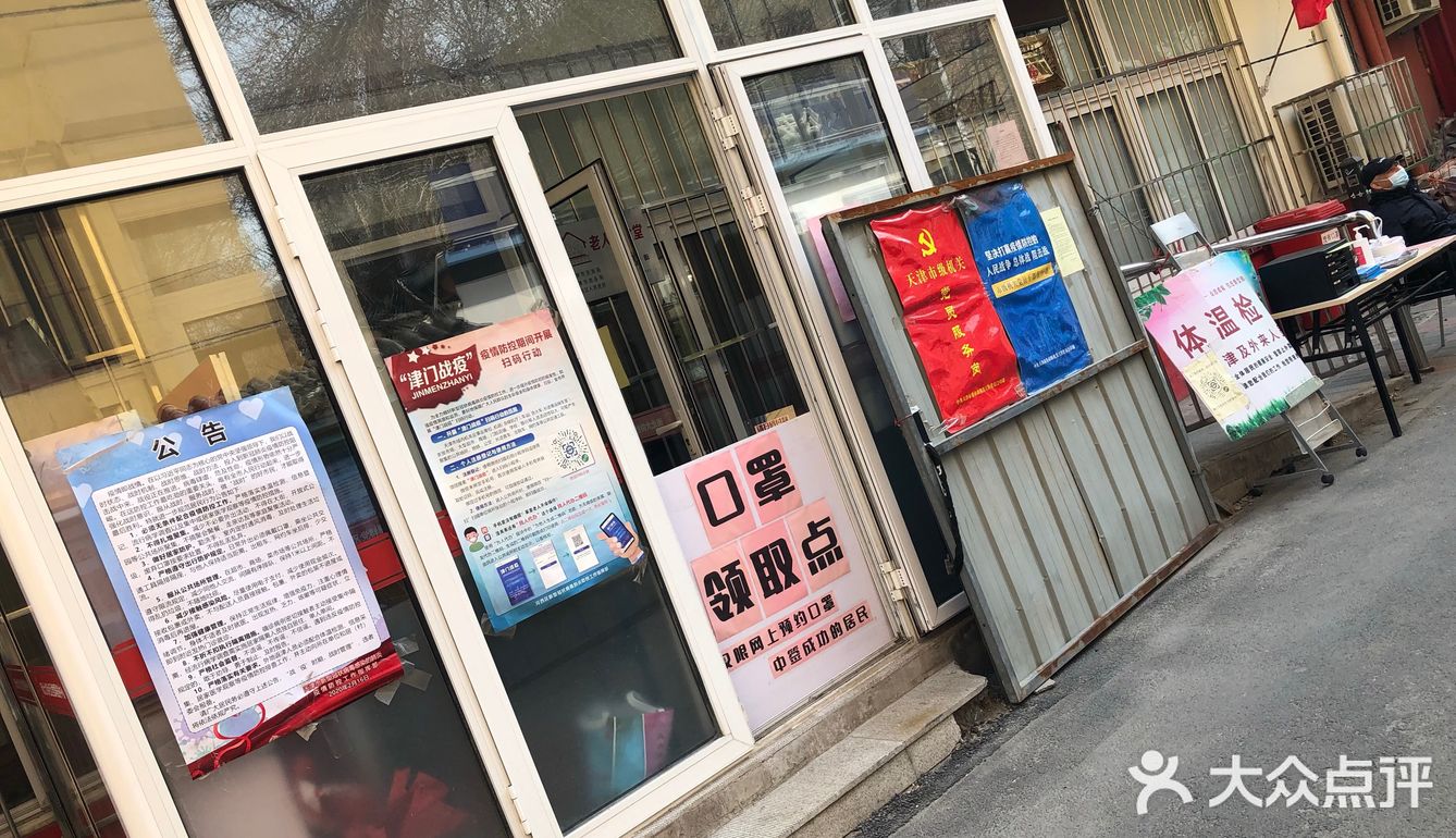河西区领口罩