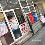河西区领口罩