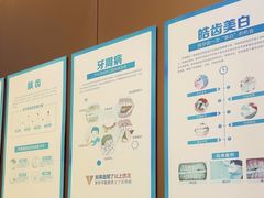 -圣呗口腔·舒适化种植牙·矫正中心(广州总院)