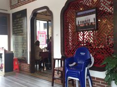-耿福兴(罍街店)
