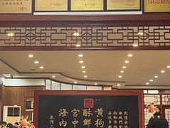 -黄狗猪头肉(运河路店)