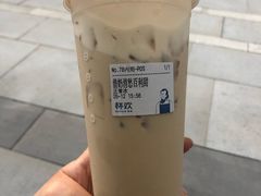 -杯欢制茶(三里屯店)