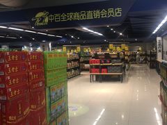 -中百仓储(古田路店)