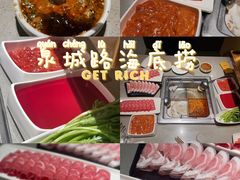 -海底捞火锅(泉城路店)