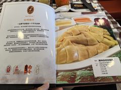 -文东记(马里士他路)