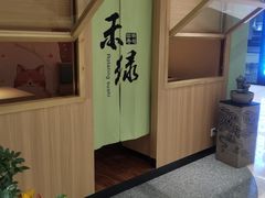 -禾绿寿司(星光68广场店)