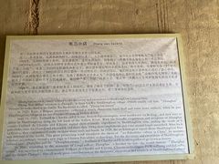 -水洞沟旅游区
