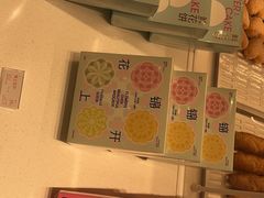 -好利来(上海长宁龙之梦店)