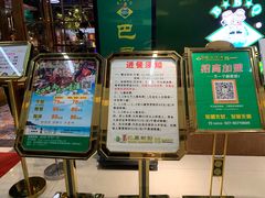 门面-巴犀烧烤(新崇光店)