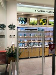 -悦诗风吟innisfree