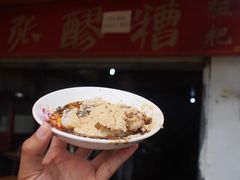 糍粑-张醪糟