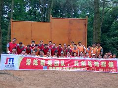 铭鸿设计拓展训练-铭鸿设计