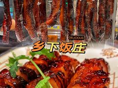 -广府乡下·饭庄(新港东路店)