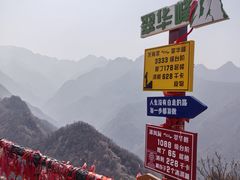 -秦岭终南山世界地质公园翠华山景区