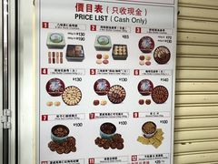 -珍妮曲奇聪明小熊(尖沙咀店)