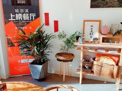 -团子君寿司·茶