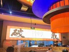 -花和尚·湘西小串烧烤(祈福店)