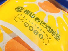 -汉堡王(上海118广场店)