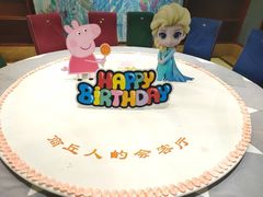 -一家人(凯旋路店)