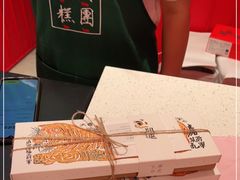 -阮大兴糕团(日月光中心店)
